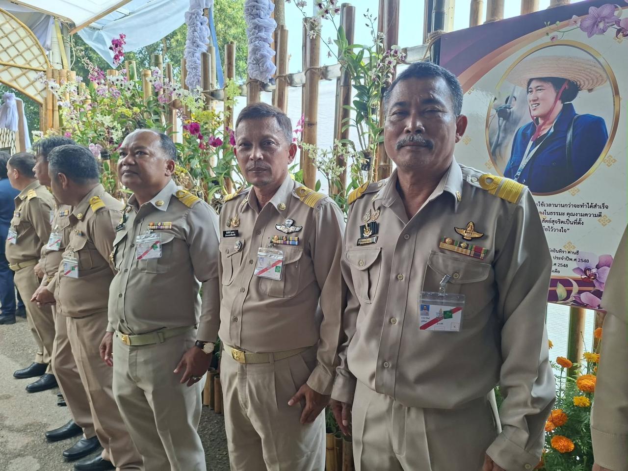 ภาพประกอบที่ 13