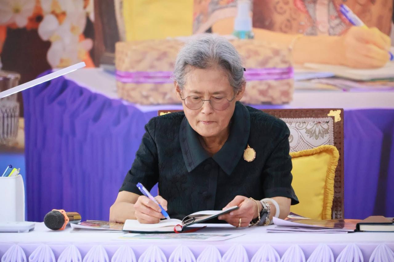 ภาพประกอบที่ 66