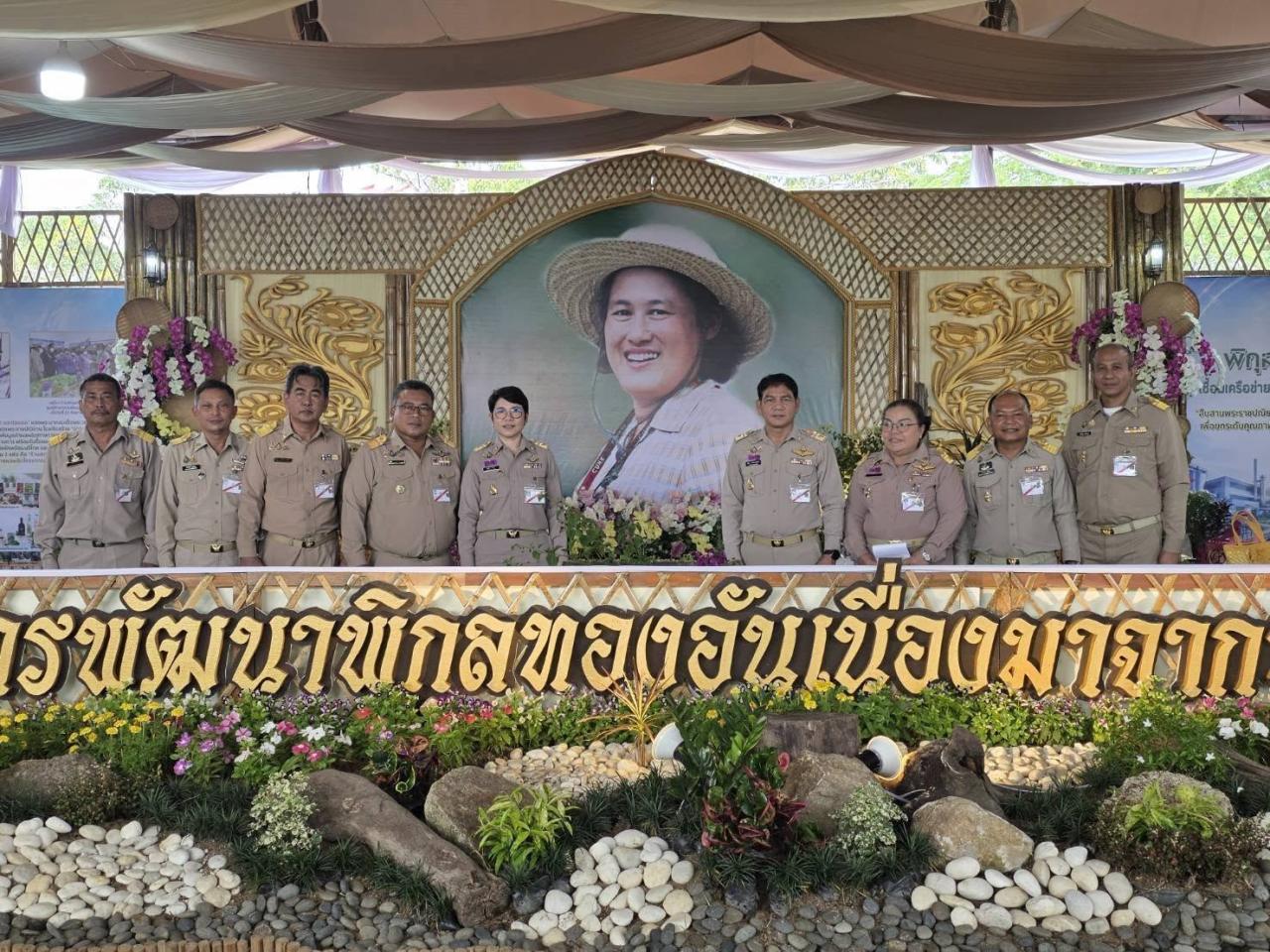 ภาพประกอบที่ 76