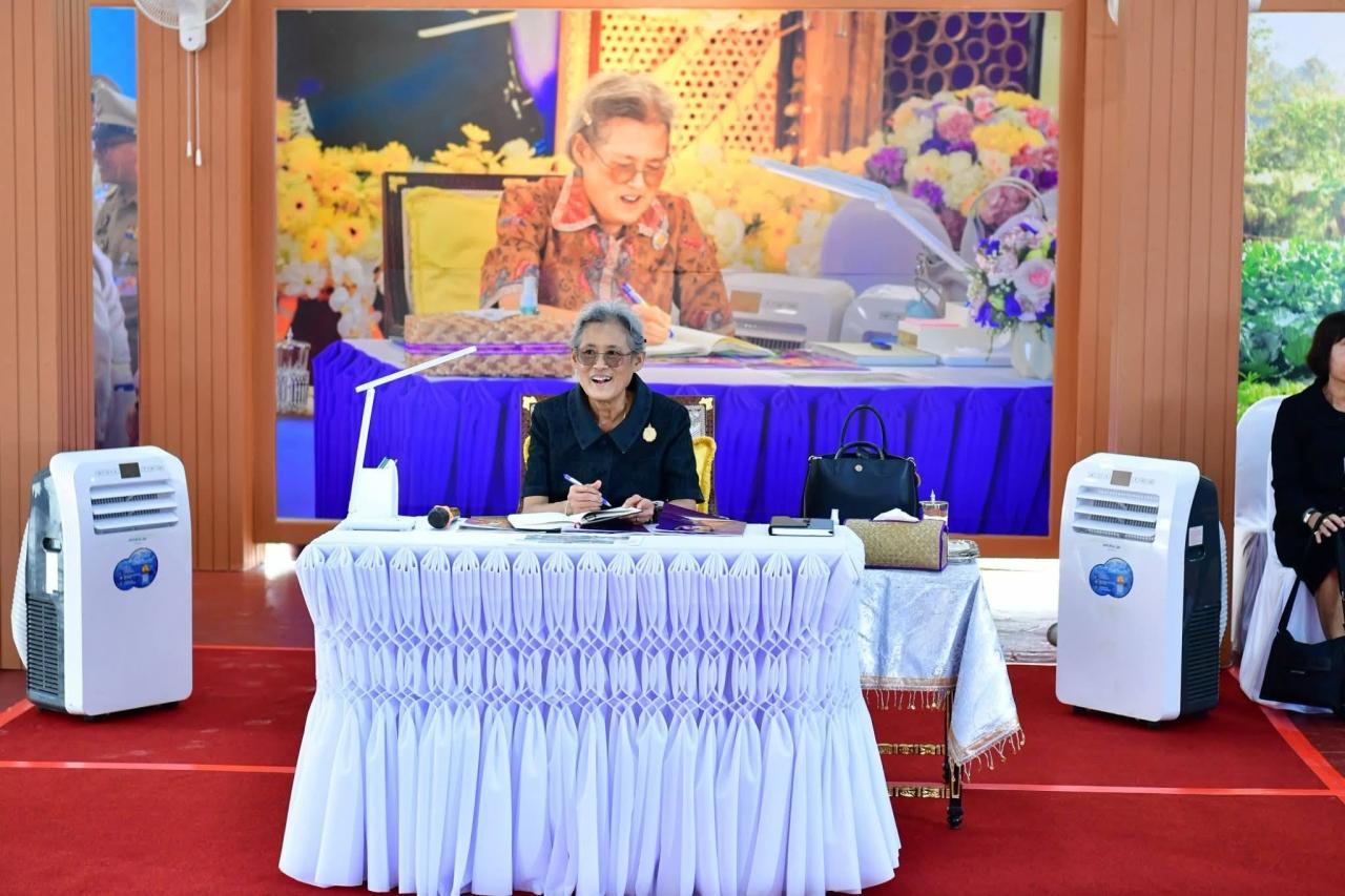 ภาพประกอบที่ 88