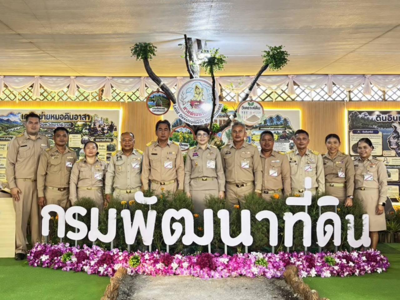 ภาพประกอบที่ 101