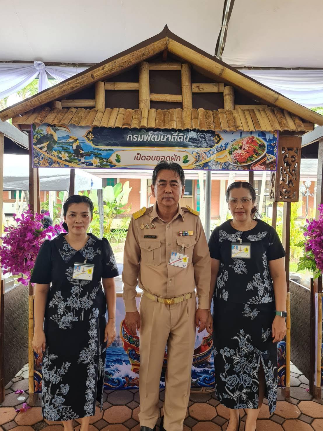 ภาพประกอบที่ 4