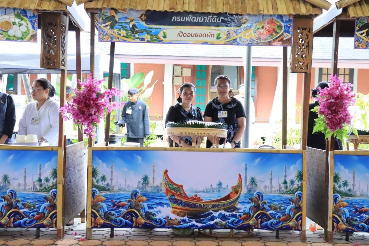ภาพประกอบที่ 3