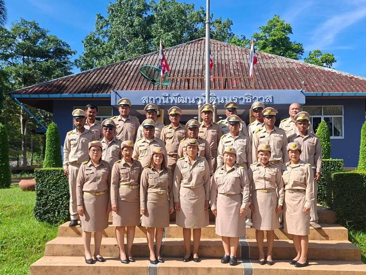 ภาพประกอบที่ 1