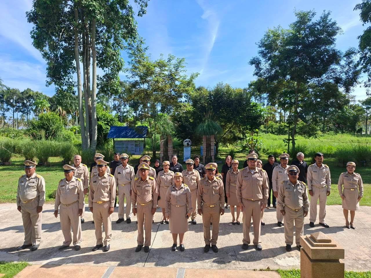 ภาพประกอบที่ 3