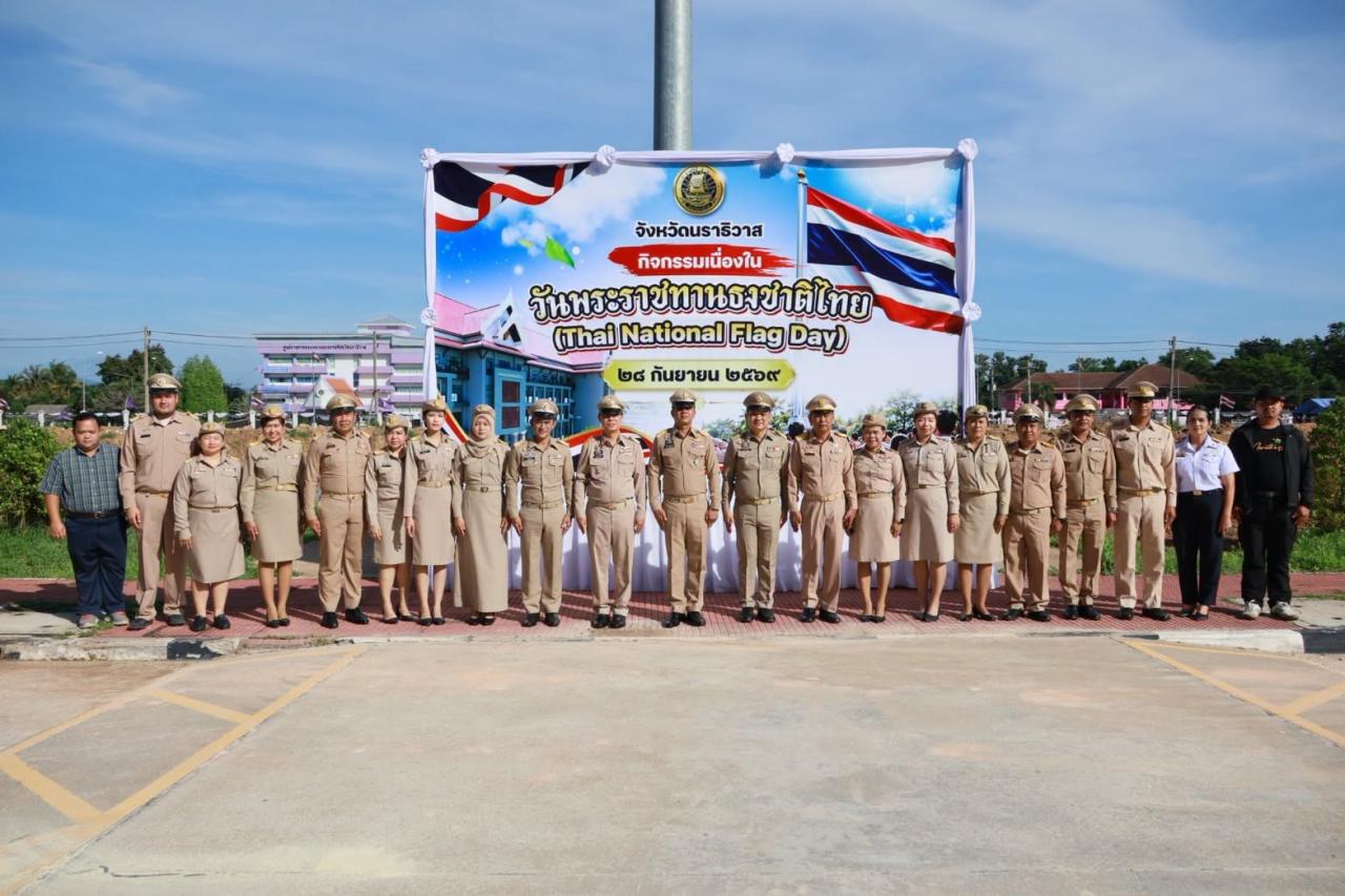 ภาพประกอบที่ 8