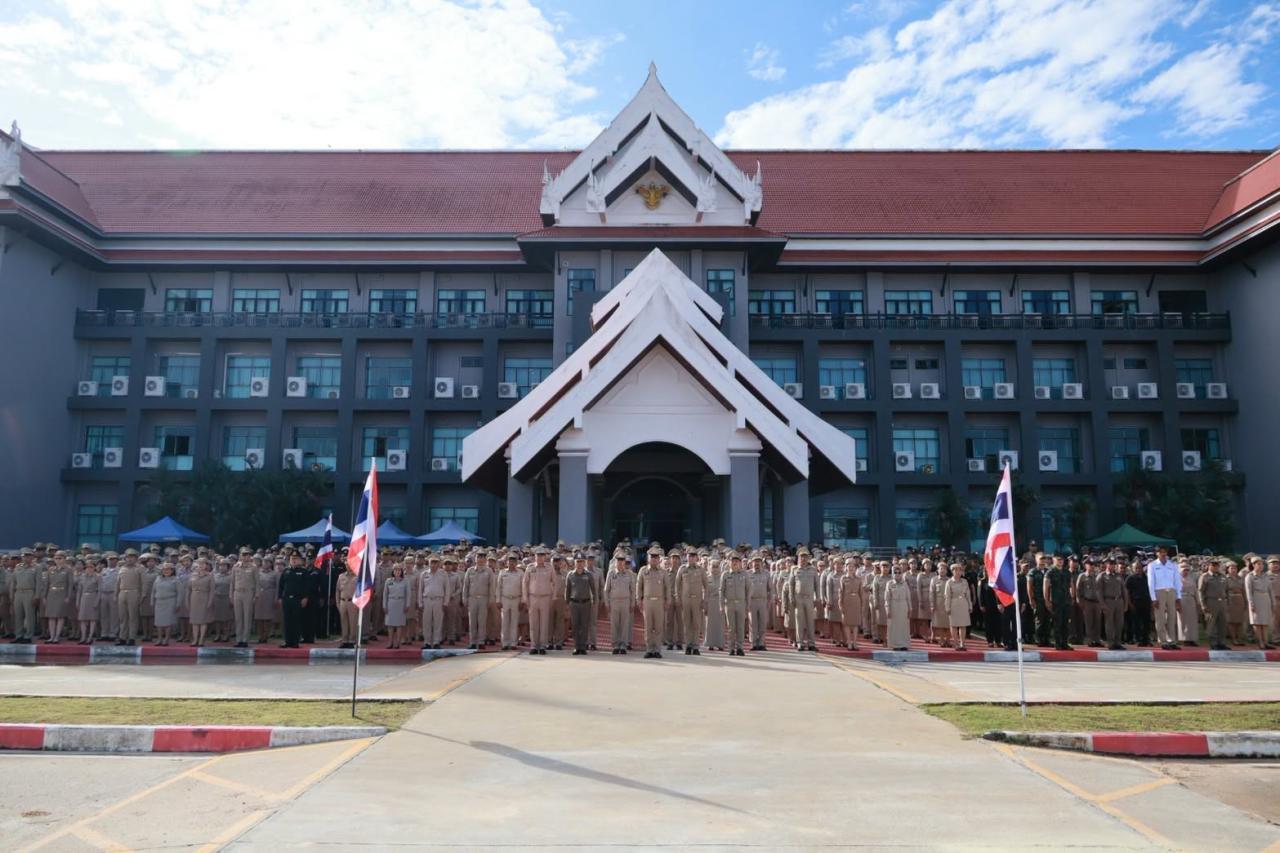 ภาพประกอบที่ 9