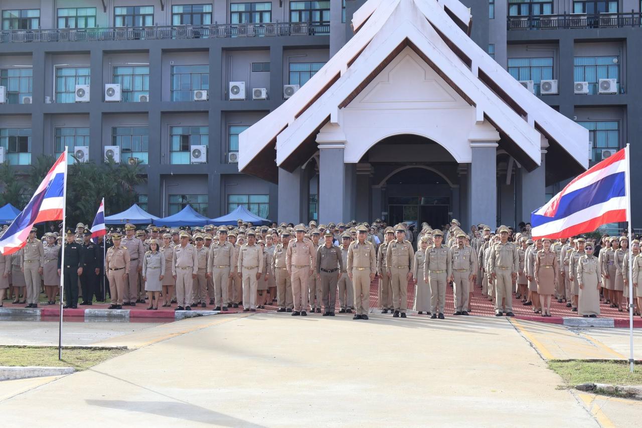 ภาพประกอบที่ 10