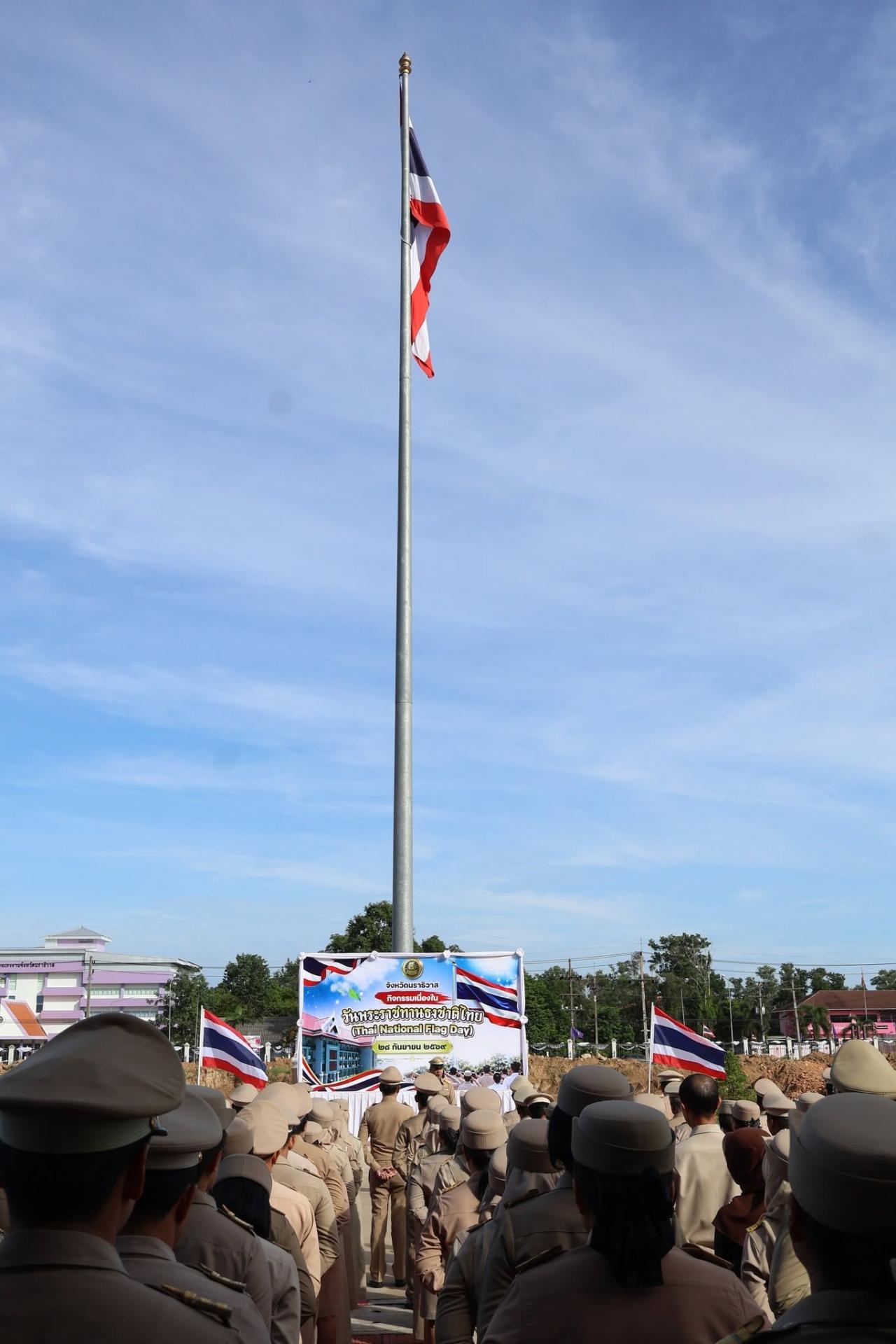 ภาพประกอบที่ 12