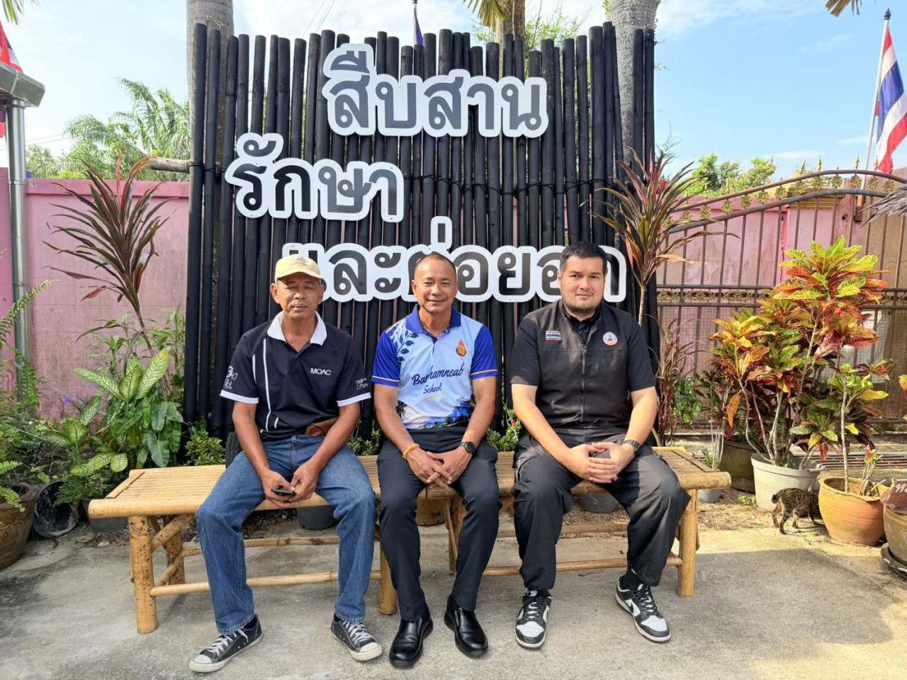 ภาพประกอบที่ 7