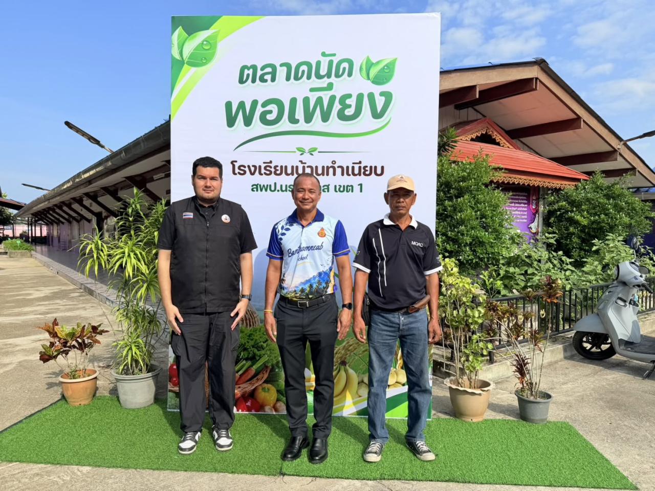 ภาพประกอบที่ 9