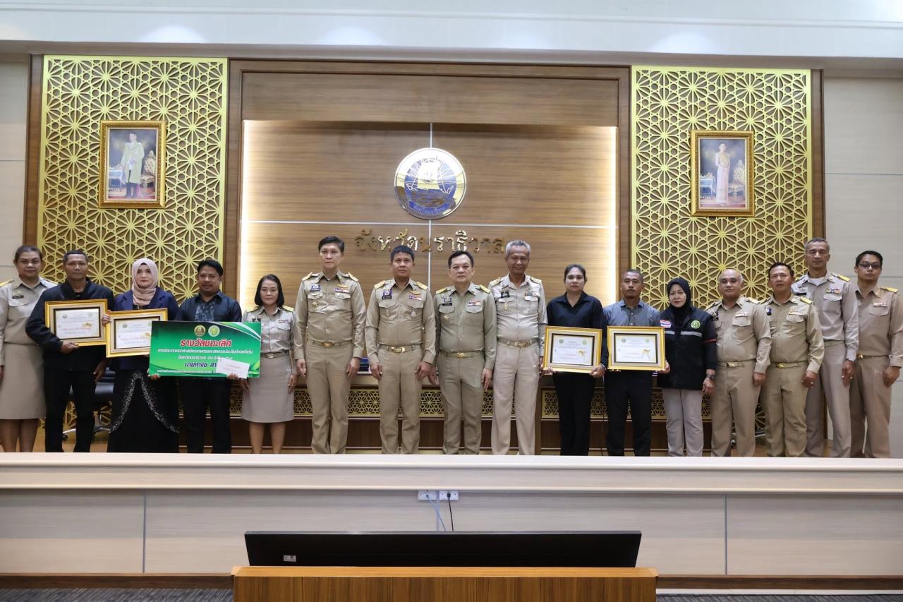 ภาพประกอบที่ 3