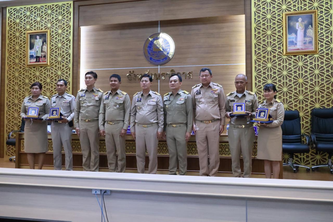 ภาพประกอบที่ 4