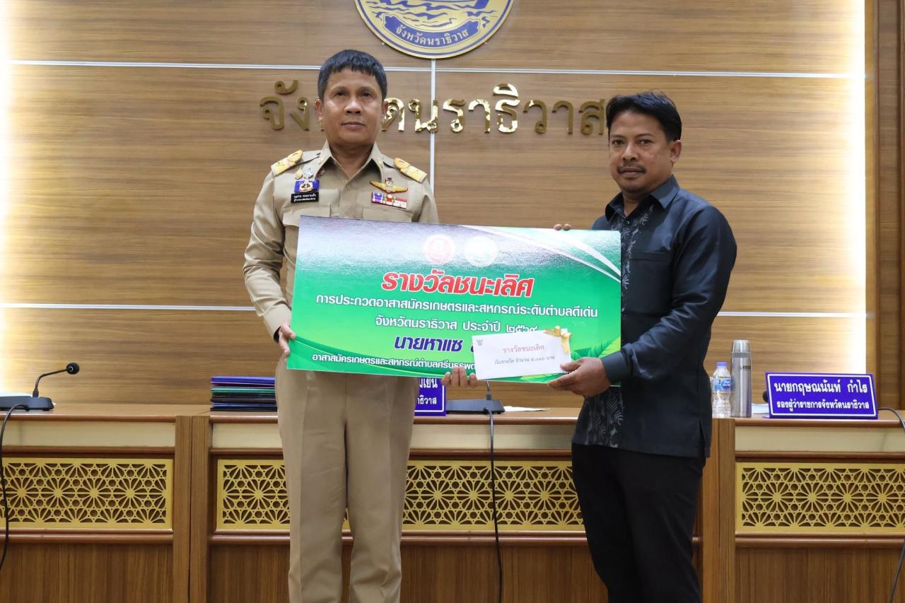 ภาพประกอบที่ 6