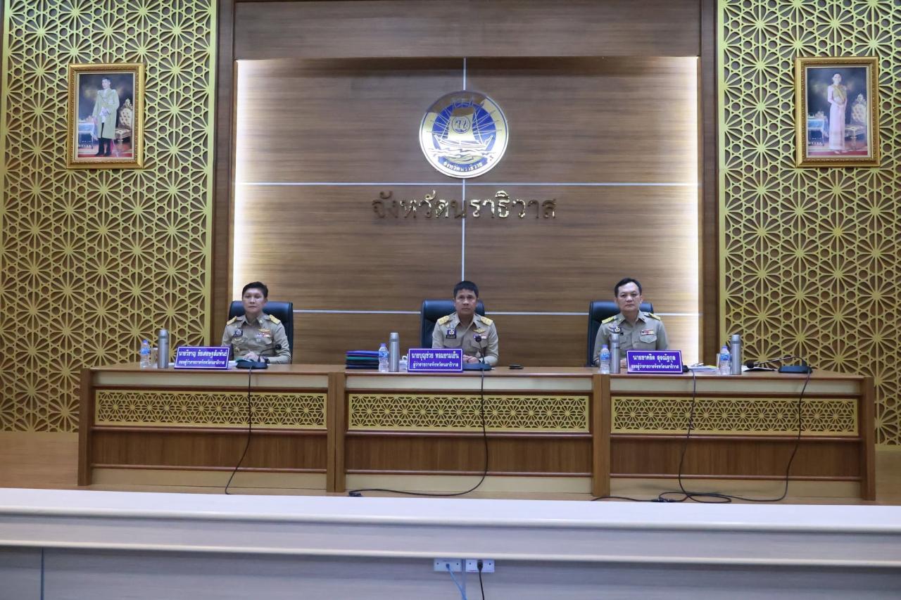 ภาพประกอบที่ 9