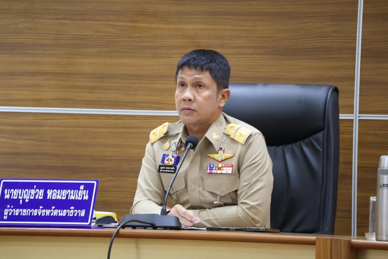 ภาพประกอบที่ 14
