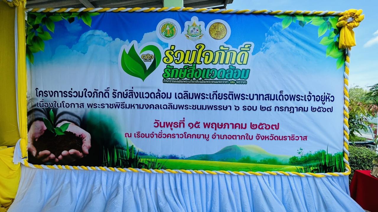 ภาพประกอบที่ 0