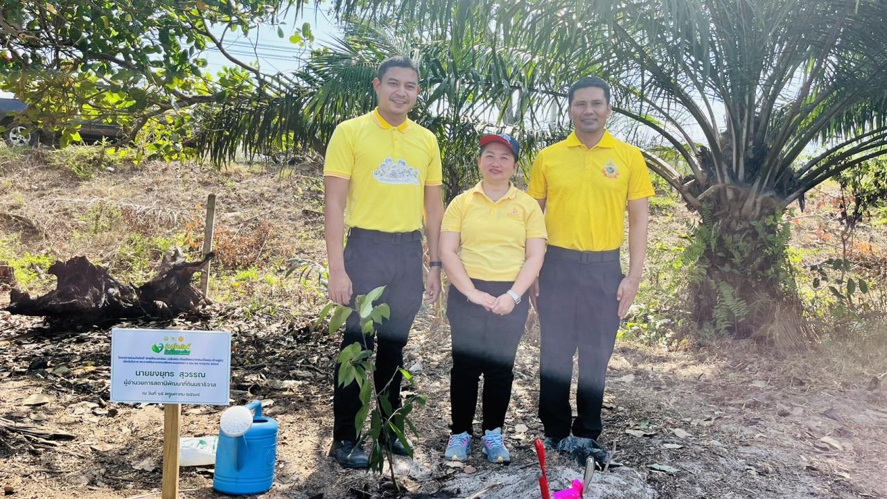 ภาพประกอบที่ 5