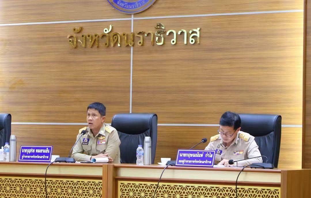 ภาพประกอบที่ 4