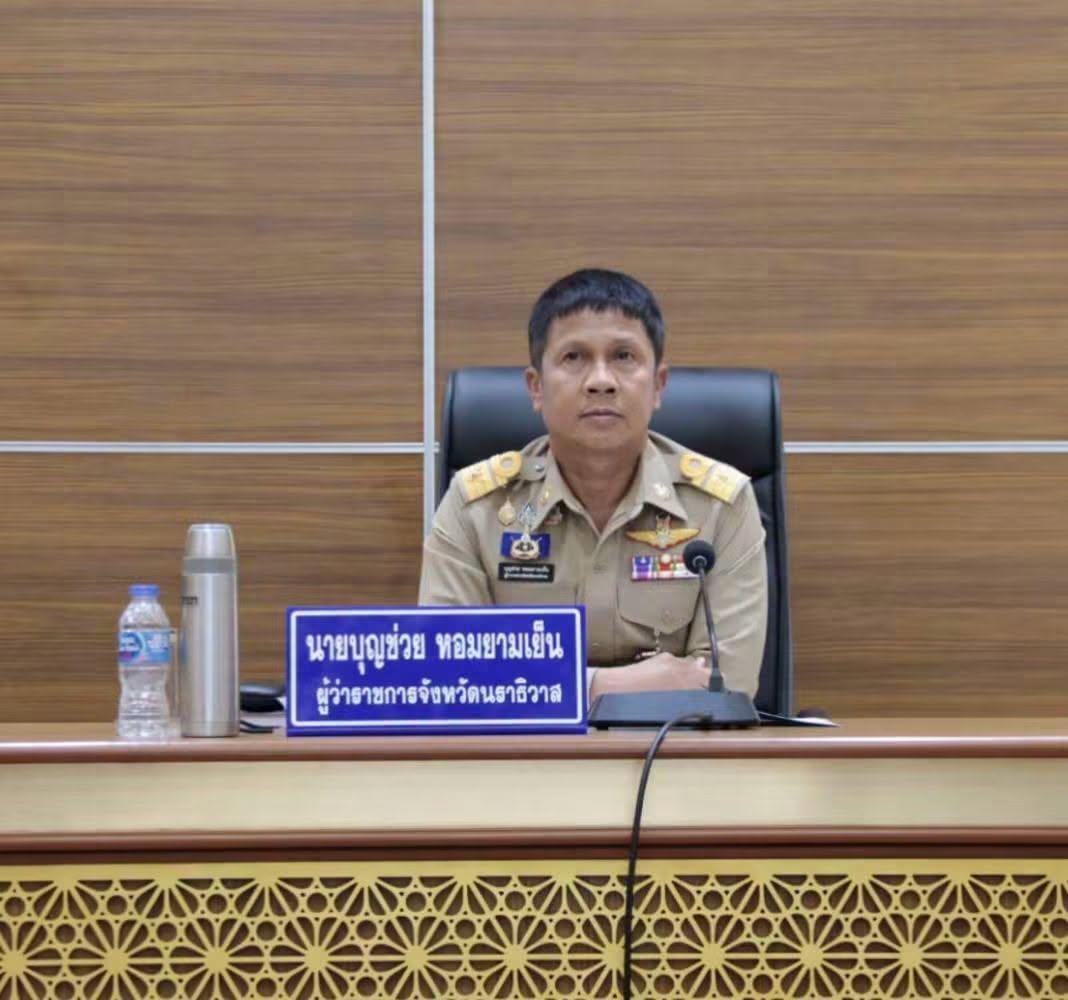 ภาพประกอบที่ 5