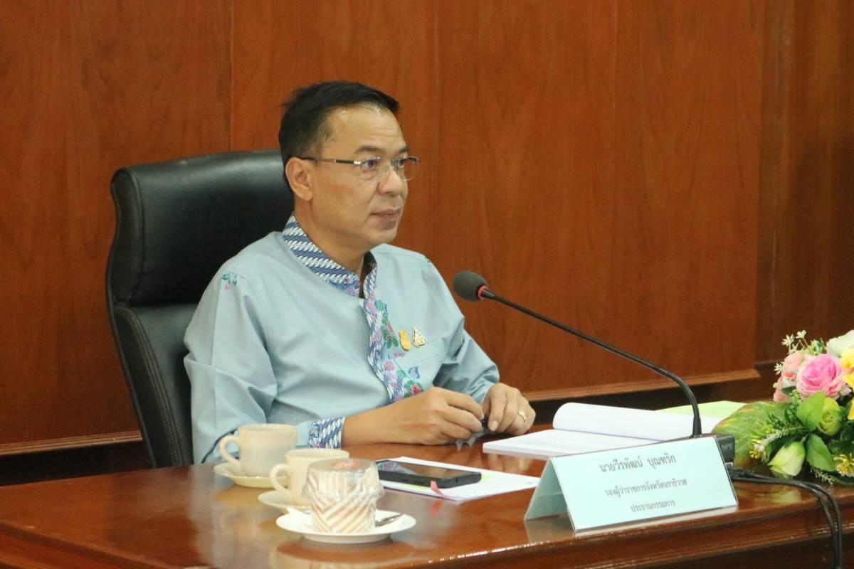 ภาพประกอบที่ 3