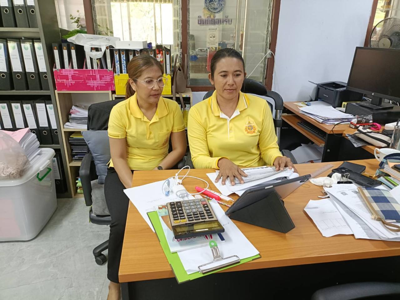 ภาพประกอบที่ 1