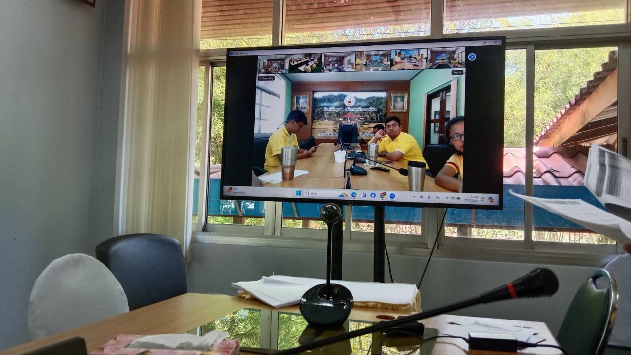 ภาพประกอบที่ 2