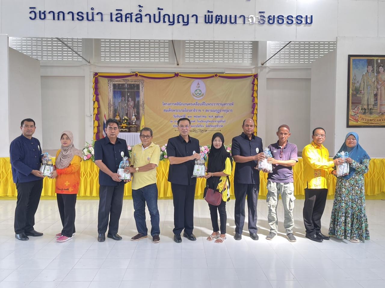 ภาพประกอบที่ 1