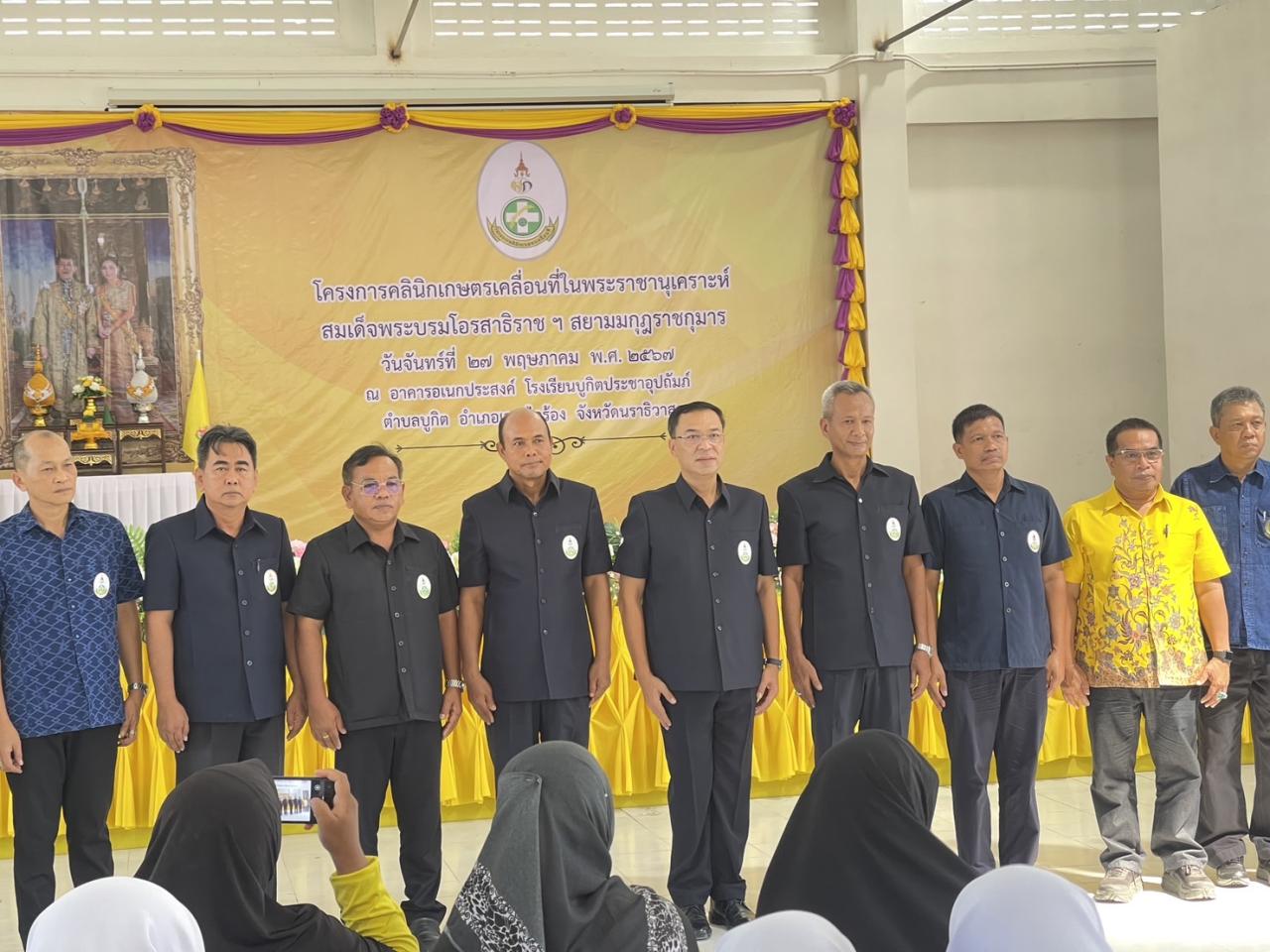 ภาพประกอบที่ 2