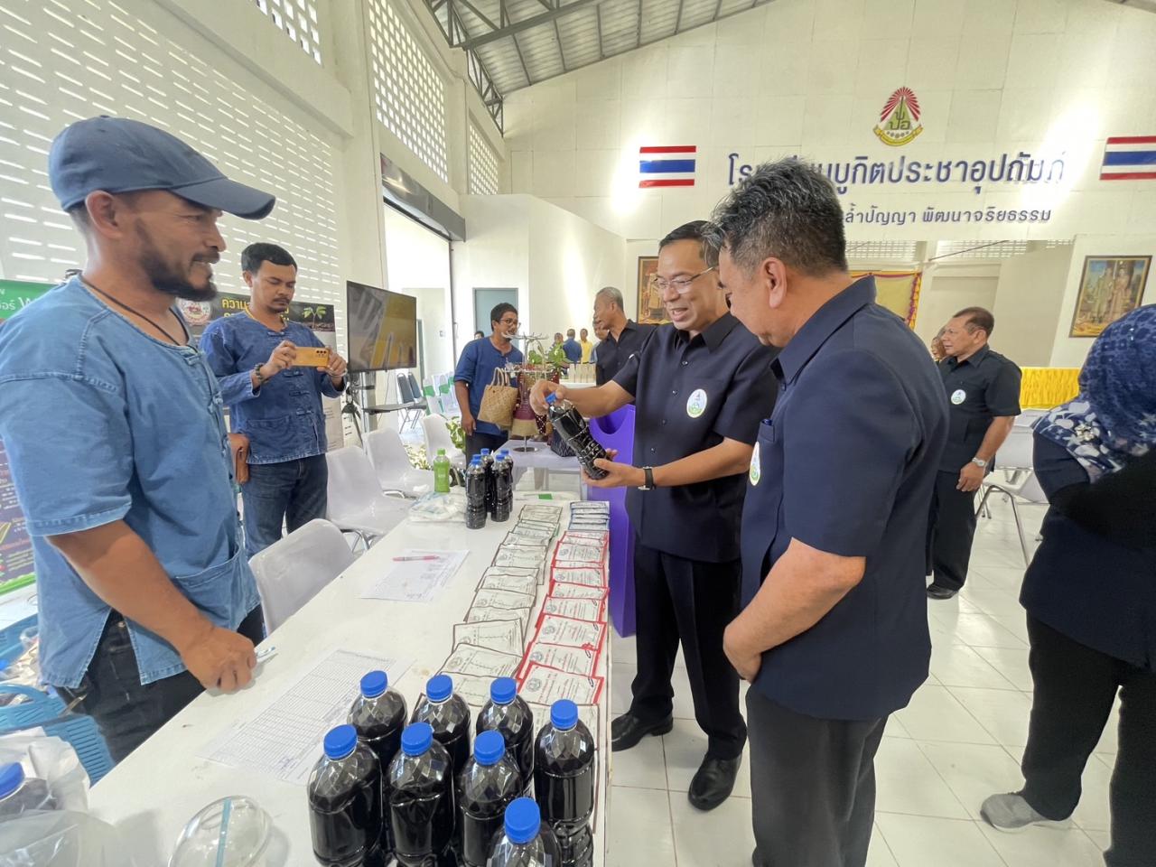 ภาพประกอบที่ 6