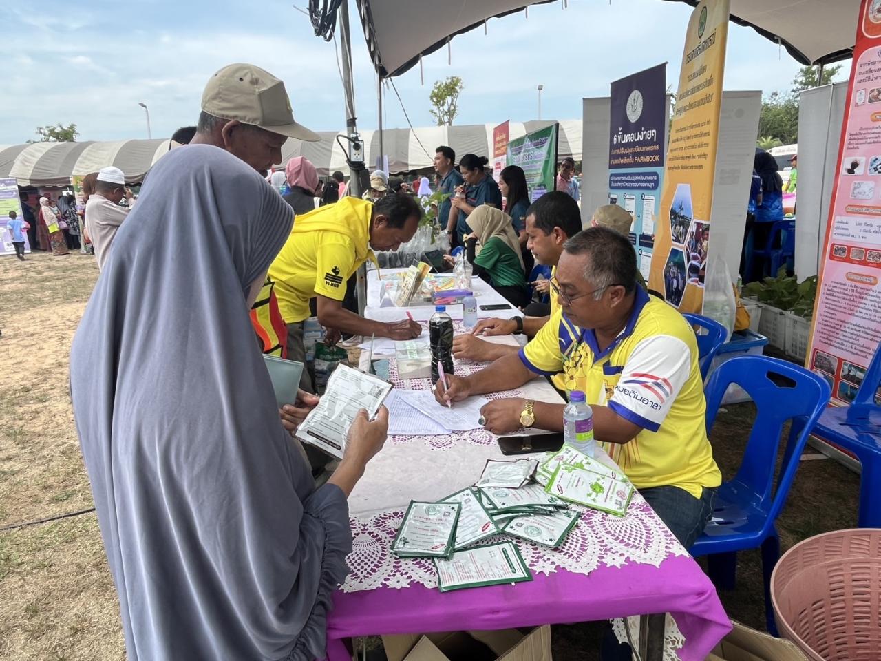 ภาพประกอบที่ 3