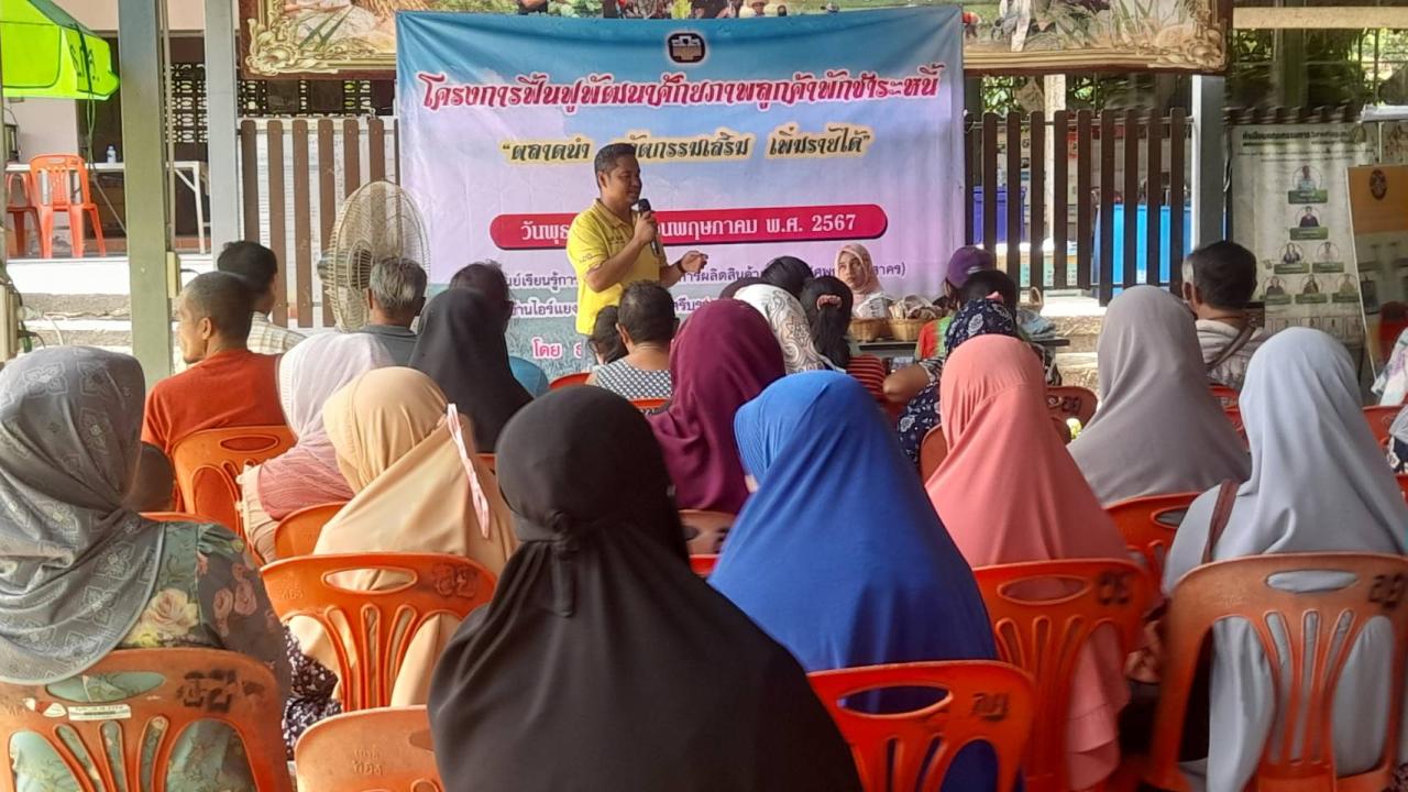 ภาพประกอบที่ 3