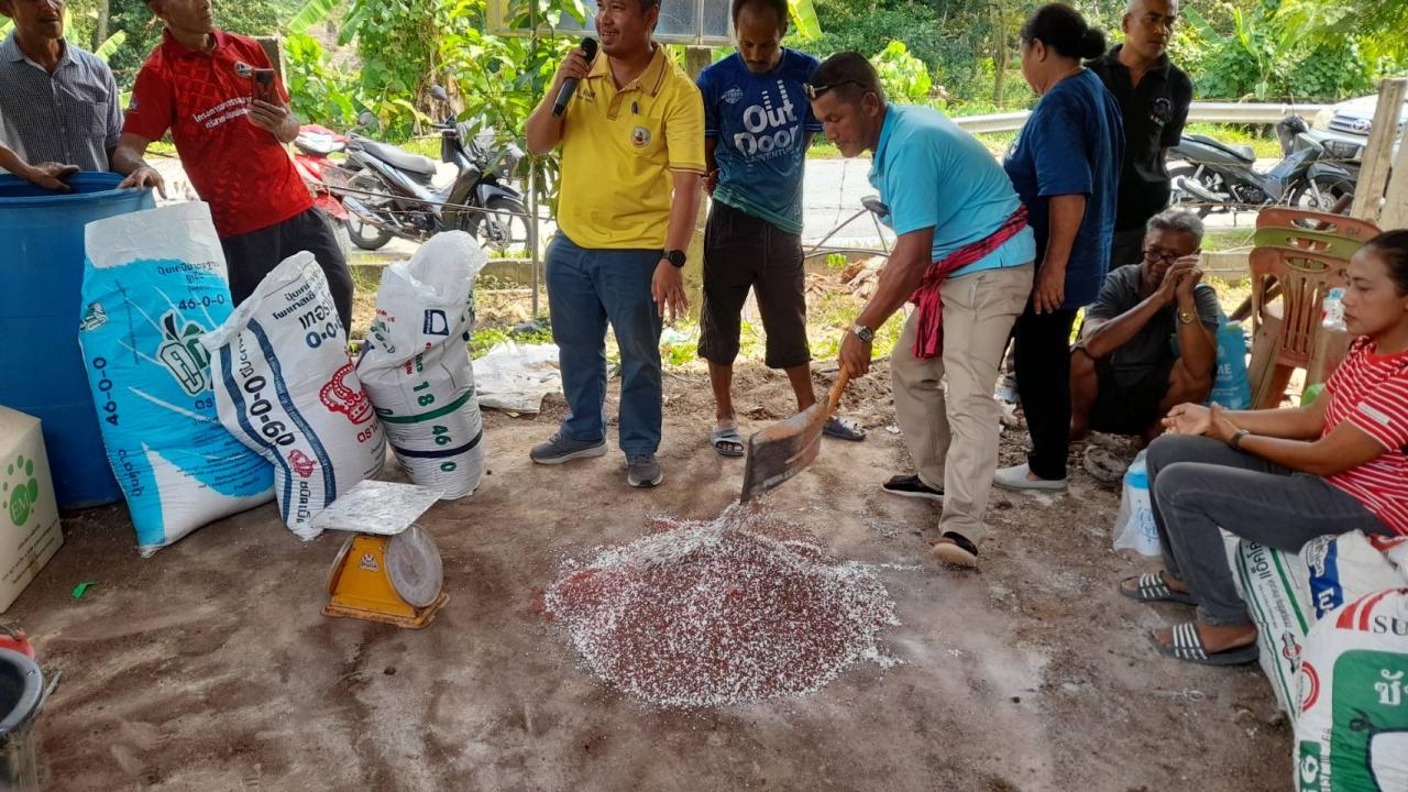 ภาพประกอบที่ 4