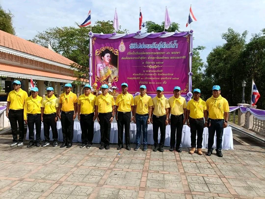 ภาพประกอบที่ 4