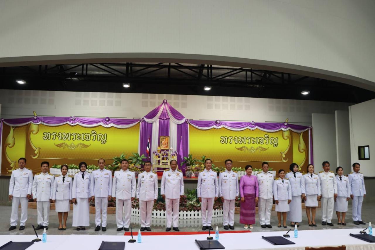 ภาพประกอบที่ 4