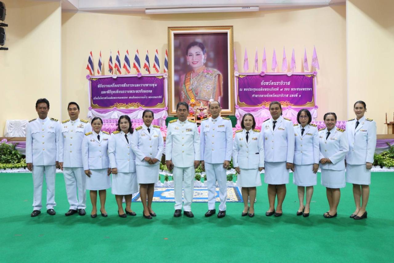 ภาพประกอบที่ 6