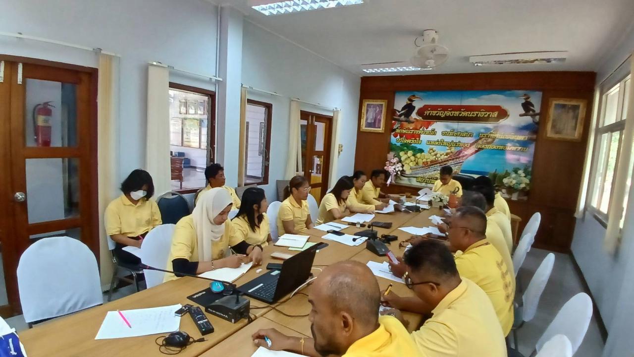 ภาพประกอบที่ 1