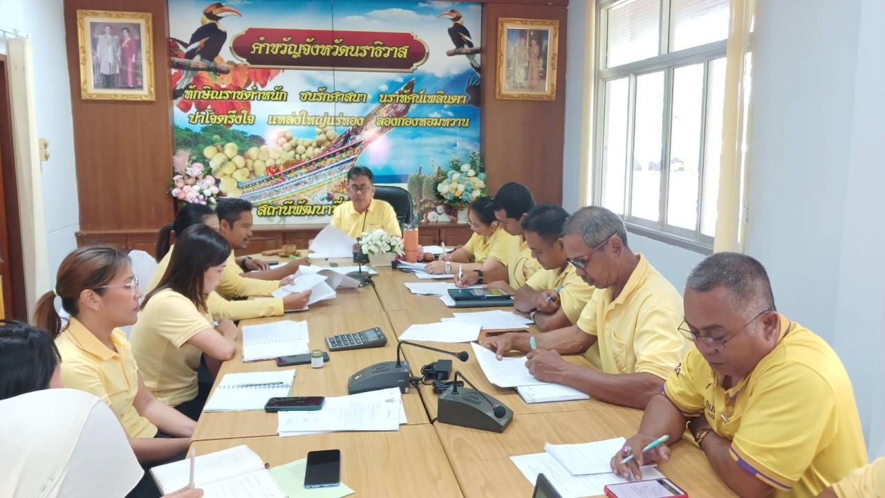 ภาพประกอบที่ 2