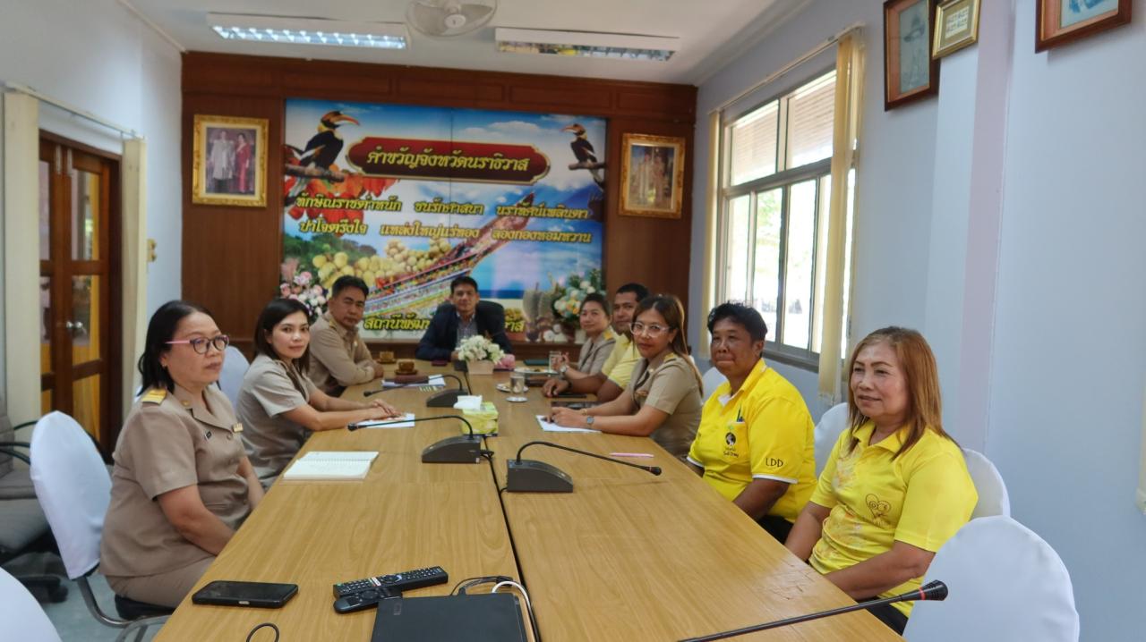 ภาพประกอบที่ 0