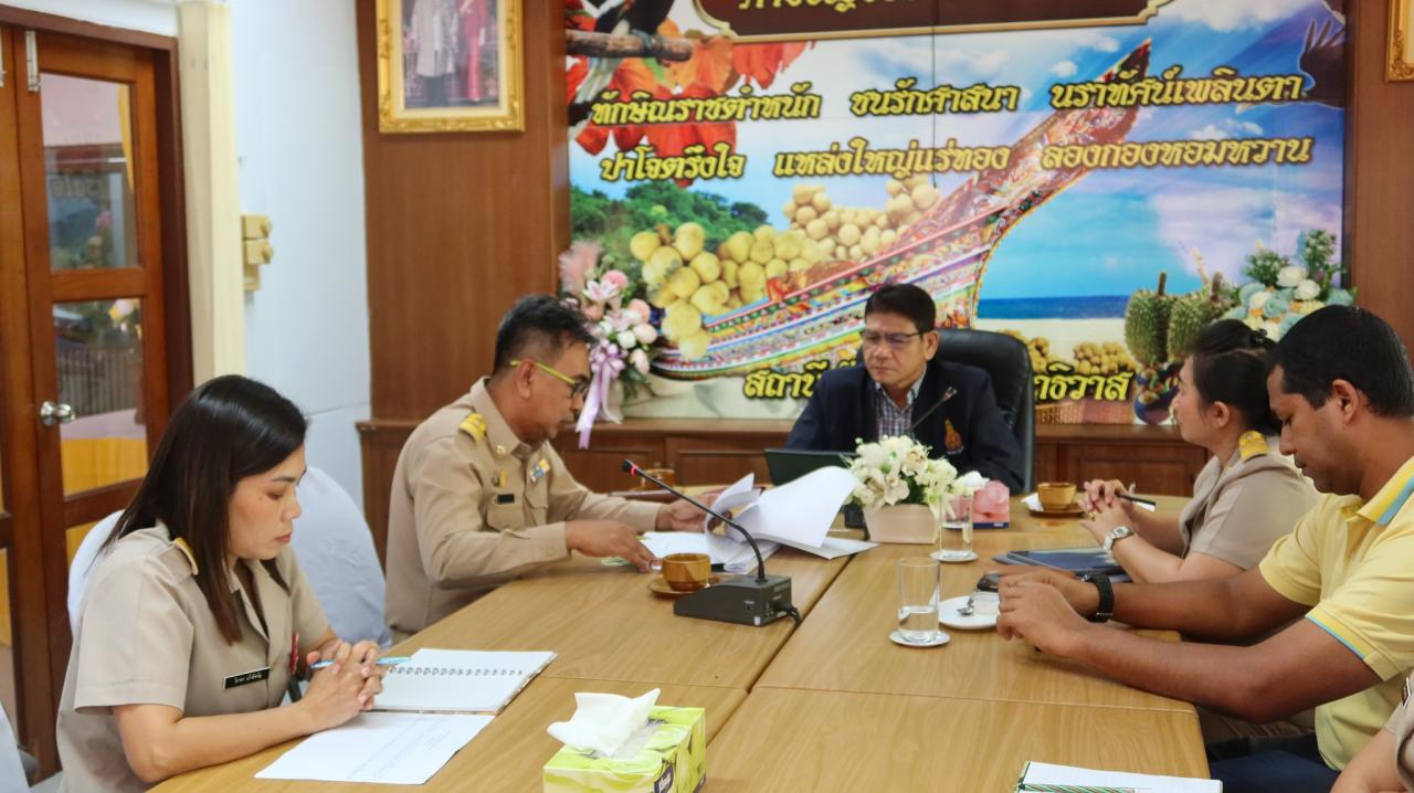 ภาพประกอบที่ 1