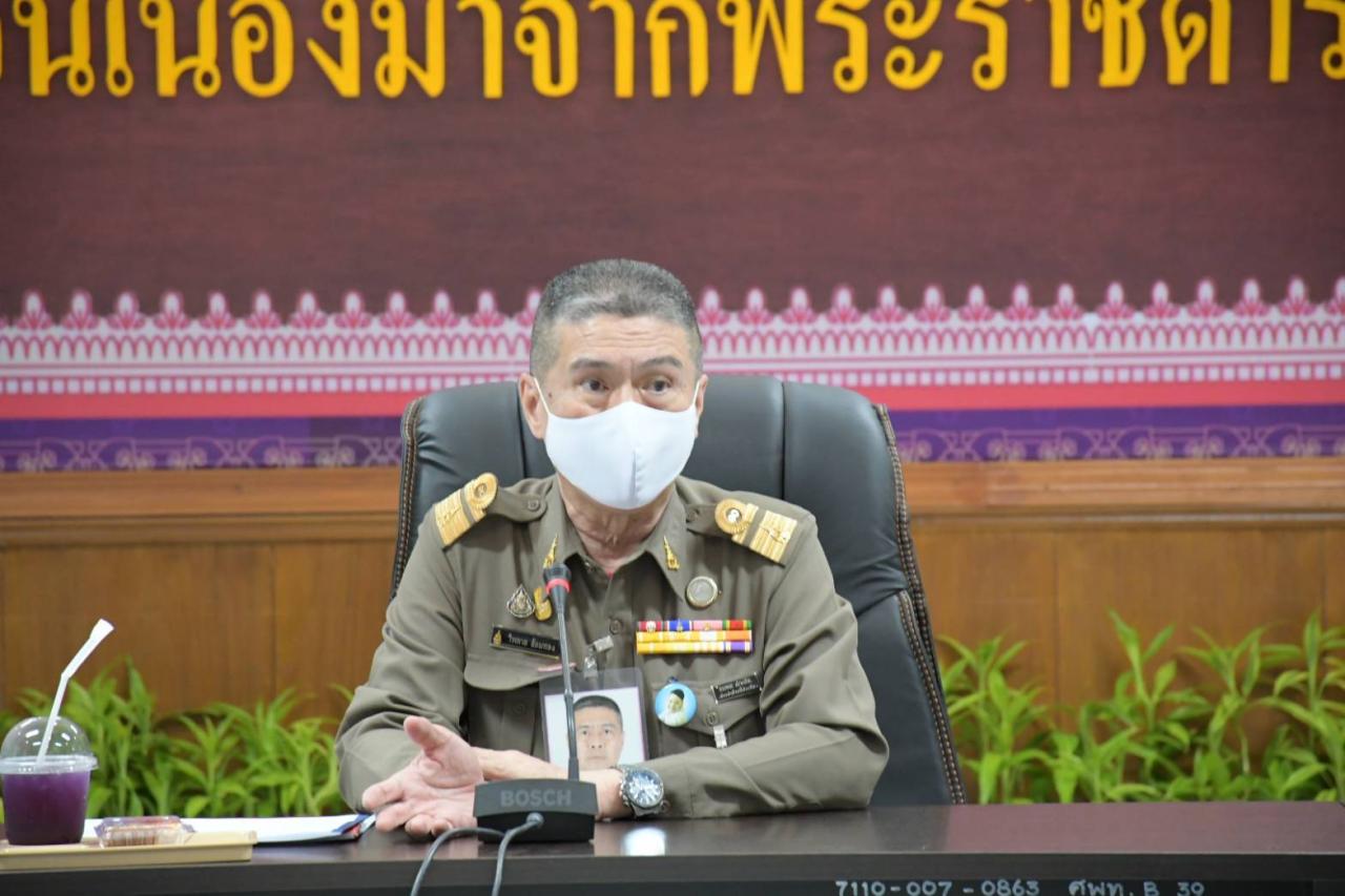 ภาพประกอบที่ 2