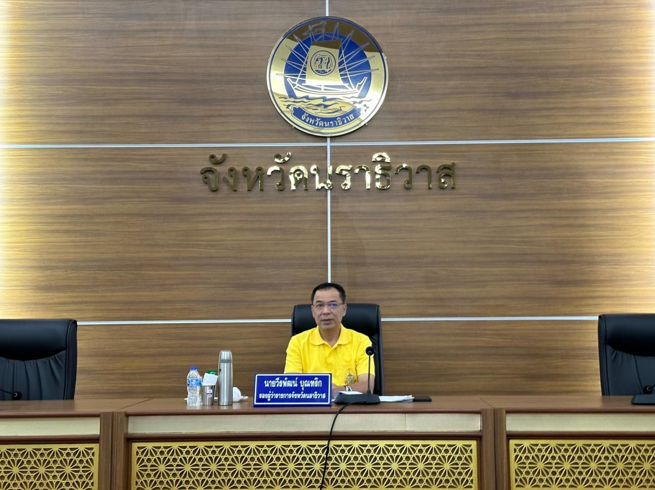 ภาพประกอบที่ 3