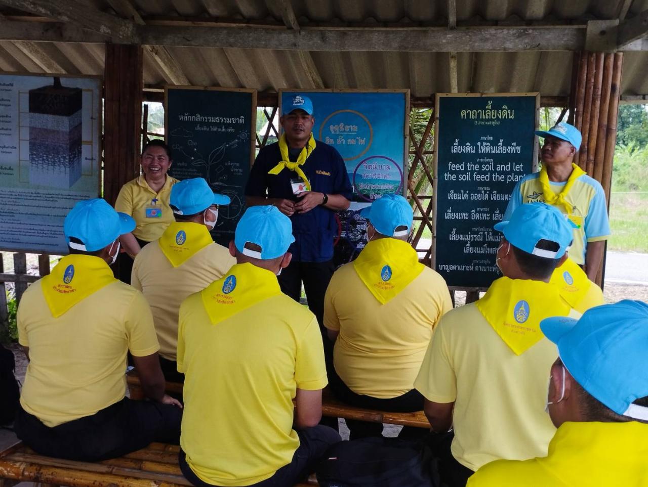 ภาพประกอบที่ 5