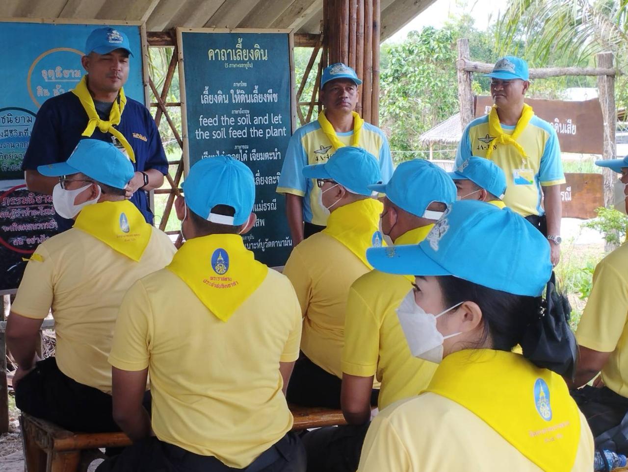 ภาพประกอบที่ 6