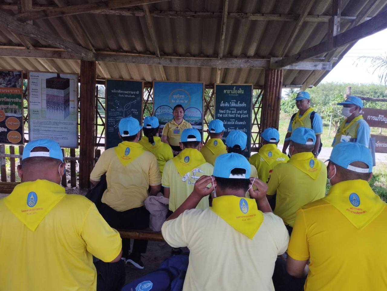 ภาพประกอบที่ 7