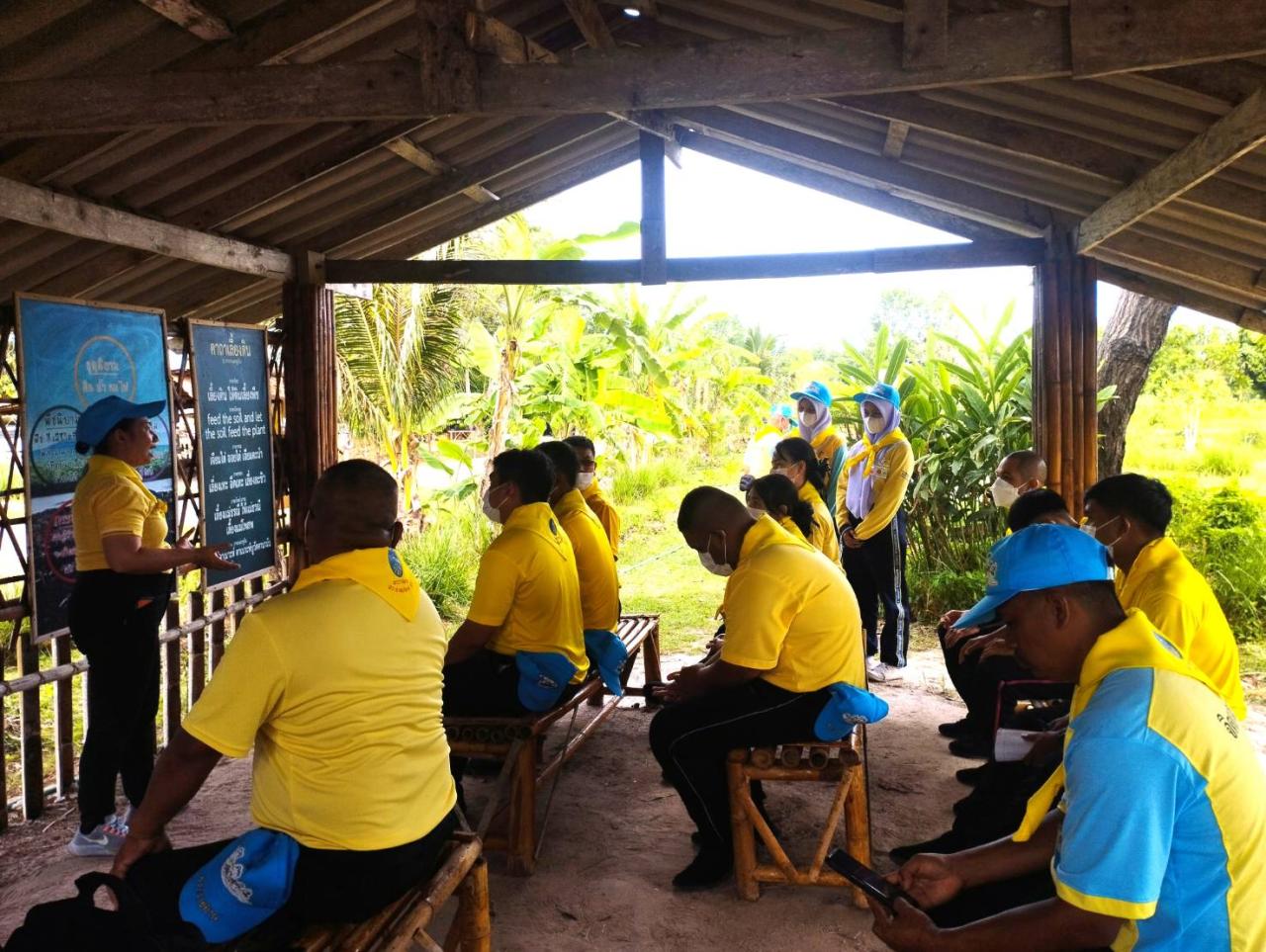 ภาพประกอบที่ 2