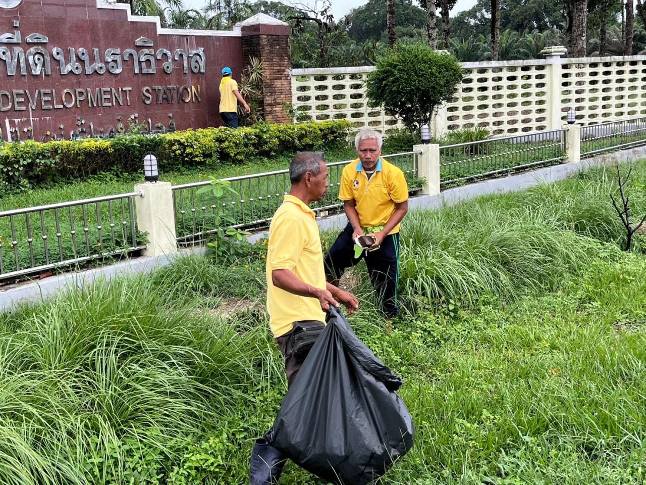 ภาพประกอบที่ 3