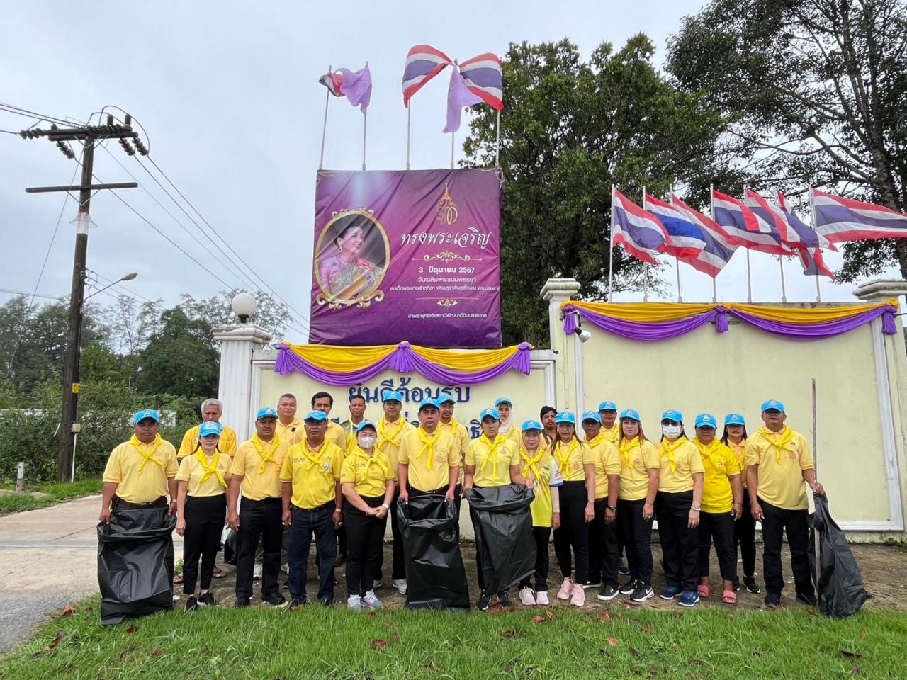 ภาพประกอบที่ 8