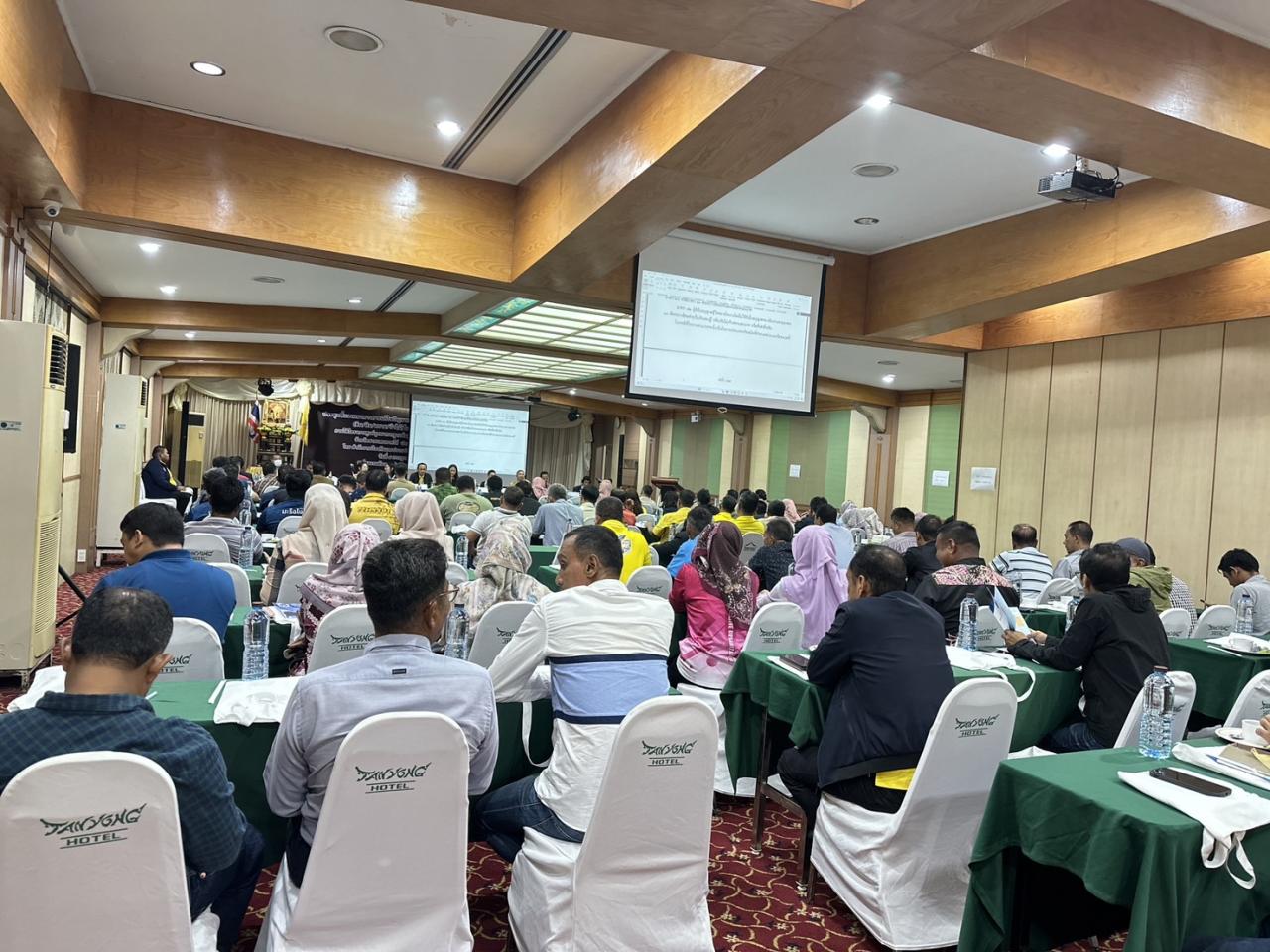 ภาพประกอบที่ 2