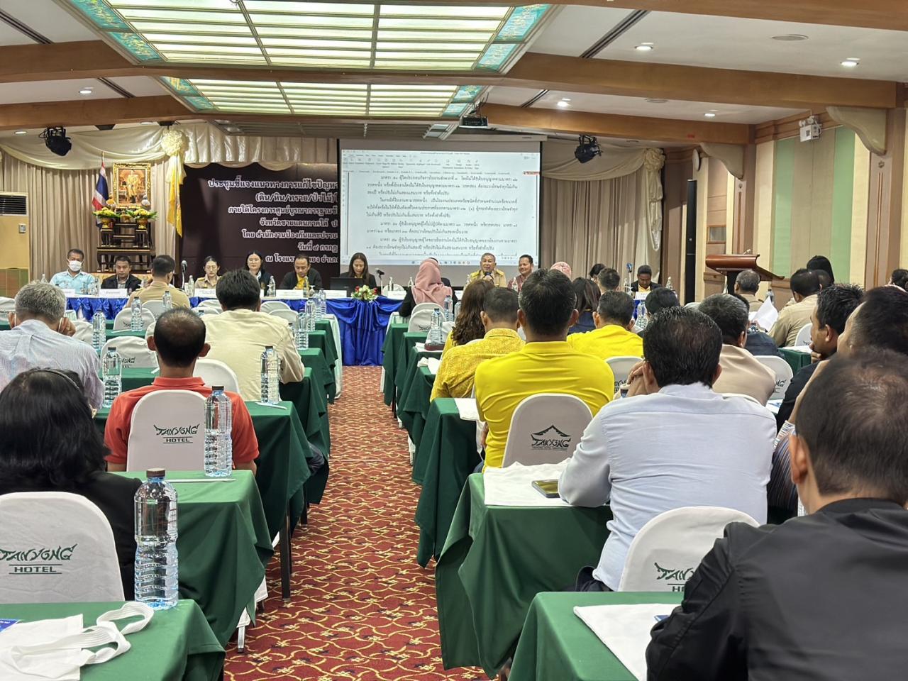 ภาพประกอบที่ 3